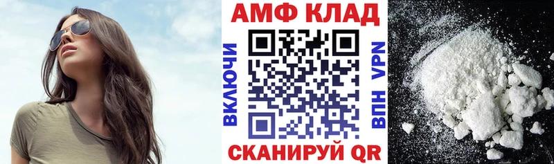 Amphetamine Розовый  Елизаветинская 