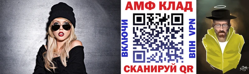 АМФЕТАМИН 98% Елизаветинская