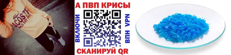APVP СК КРИС  кракен зеркало  Елизаветинская 
