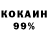 КЕТАМИН VHQ Gena Ya