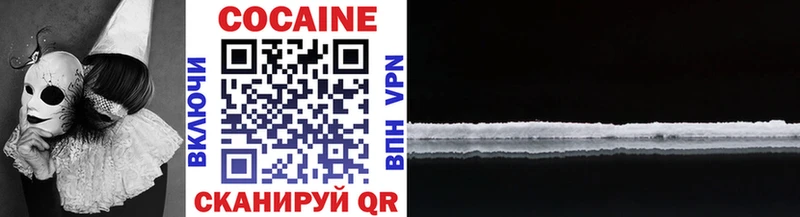 купить закладку  Елизаветинская  Cocaine Columbia 