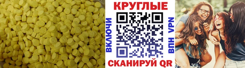 ЭКСТАЗИ TESLA  маркетплейс состав  Елизаветинская 