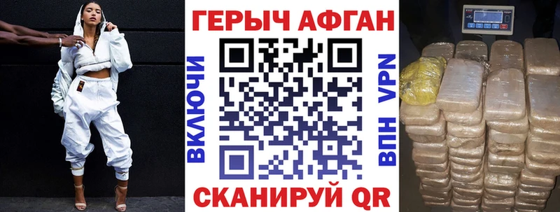 где продают наркотики  Елизаветинская  Героин герыч 