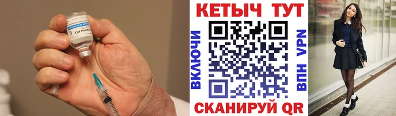 КЕТАМИН ketamine  маркетплейс как зайти  Елизаветинская 