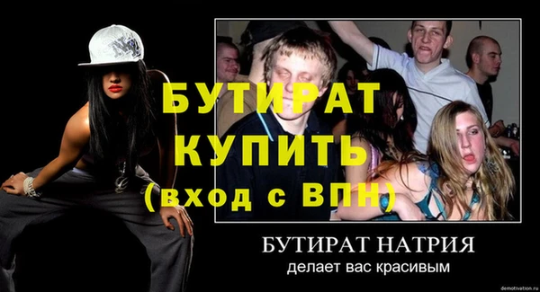 шишки Краснотурьинск