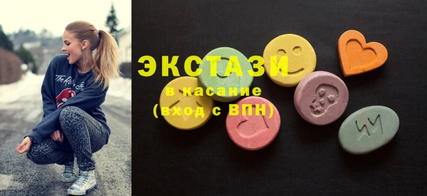 ПСИЛОЦИБИНОВЫЕ ГРИБЫ Карталы