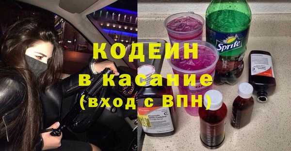 гашишное масло Касимов