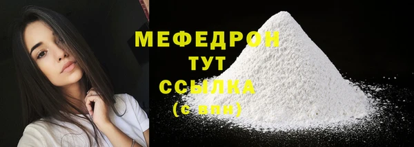 ПСИЛОЦИБИНОВЫЕ ГРИБЫ Карталы