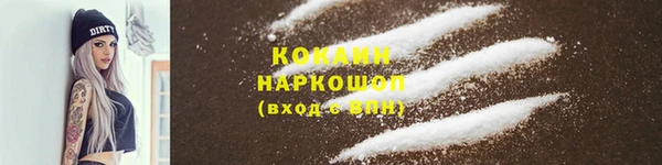 MDMA Premium VHQ Красноперекопск