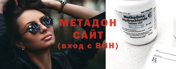 гашишное масло Касимов