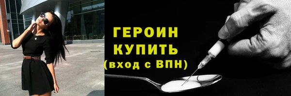 прущая мука Краснослободск