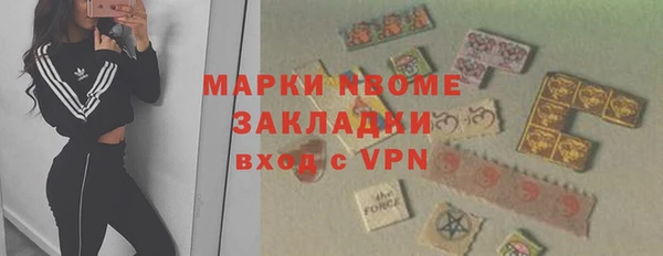 гашишное масло Касимов