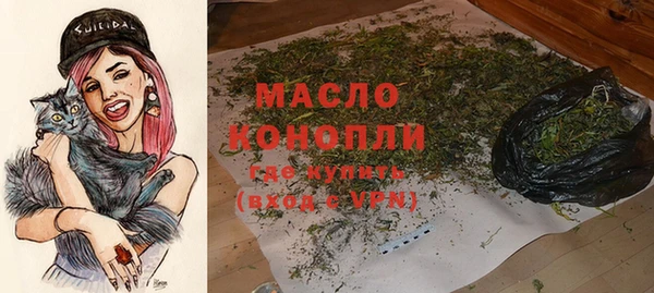 гашишное масло Касимов