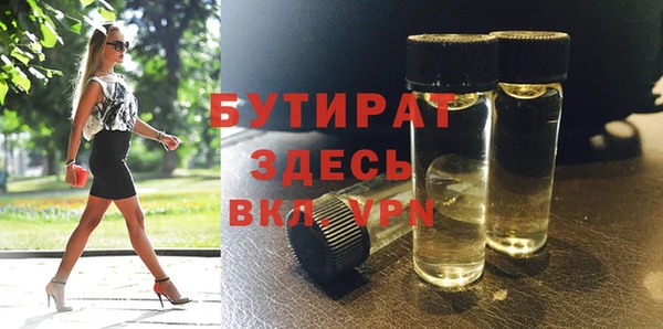 гашишное масло Касимов
