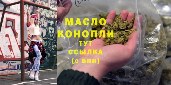 MDMA Premium VHQ Красноперекопск