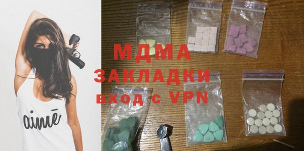 гашишное масло Касимов
