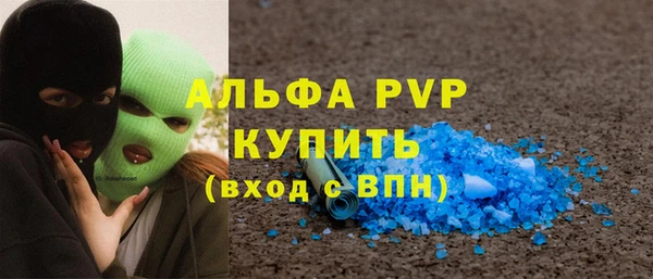 эйфоретик Абдулино