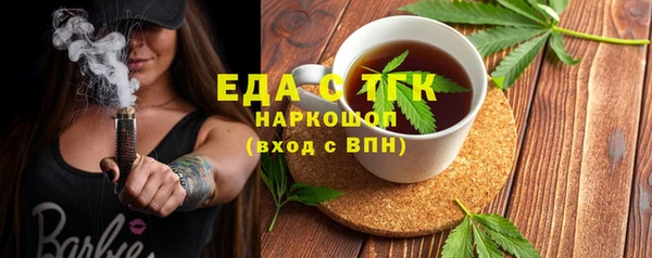гашишное масло Касимов