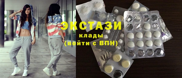 гашишное масло Касимов