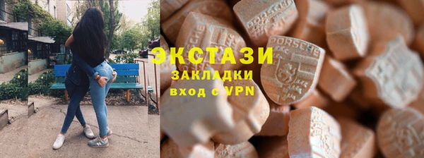 гашишное масло Касимов