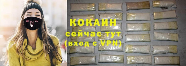 гашишное масло Касимов