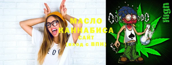 гашишное масло Касимов