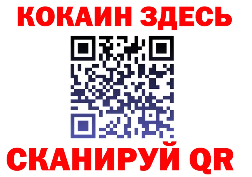 Магазины продажи наркотиков это формула Елизаветинская