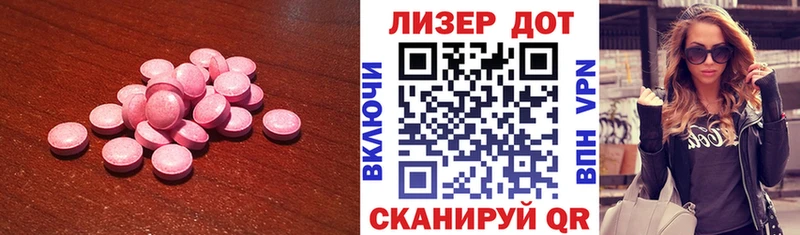 даркнет сайт  Елизаветинская  ЛСД экстази ecstasy 