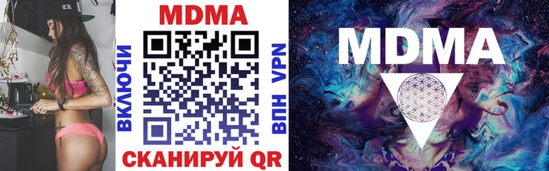 купить наркотики цена  Елизаветинская  МДМА VHQ 