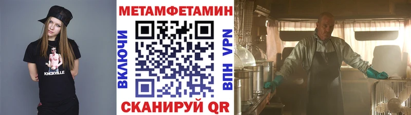 МЕТАМФЕТАМИН винт  хочу   Елизаветинская 